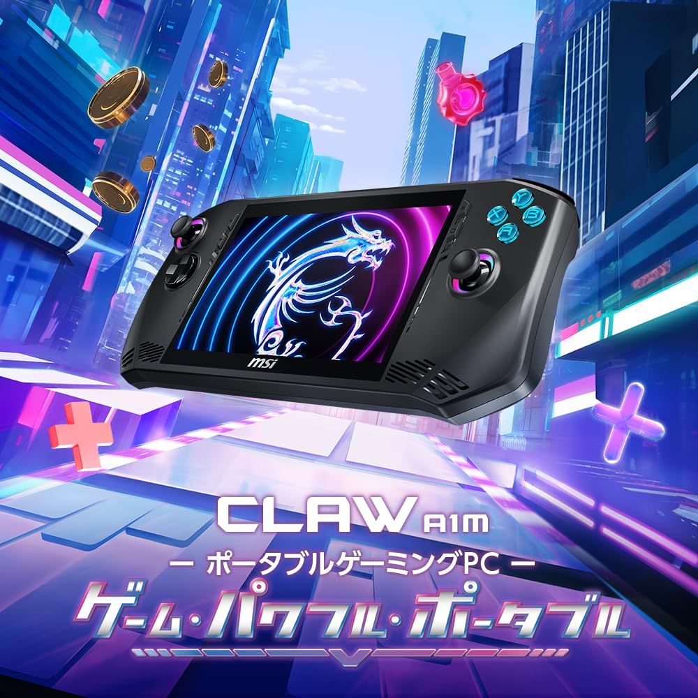 【新品未使用】MSI Claw A1M ポータブルゲーミングPC Core Ultra 5 メモリ16GB SSD512GB