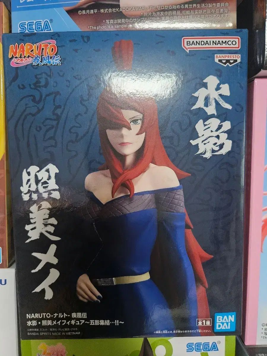 NARUTO -ナルト- 疾風伝、照美メイ フィギュア