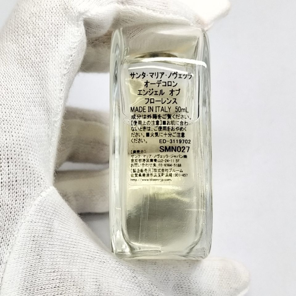 Santa Maria Novella 】Q 2 A-5 50ml ANGELI DI FIRENZE サンタ マリア