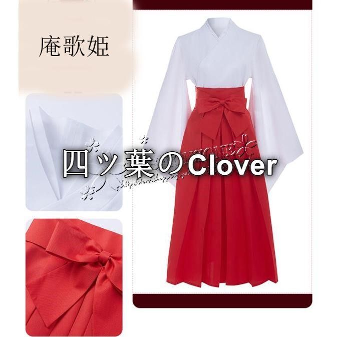 人気商品呪術廻戦 庵歌姫 コスプレ 衣装 京都姉妹校交流会編 アニメ版 イベント 男女兼用 高校生 仮装 コスチュームvs730
