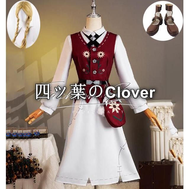人気商品◆IdentityV 第五人格風玩具職人 アニー・レスターAnne Lester コスプレ衣装ウィッグ 靴cosplay ハロウィン 演出服 変装vs730 11,165円
