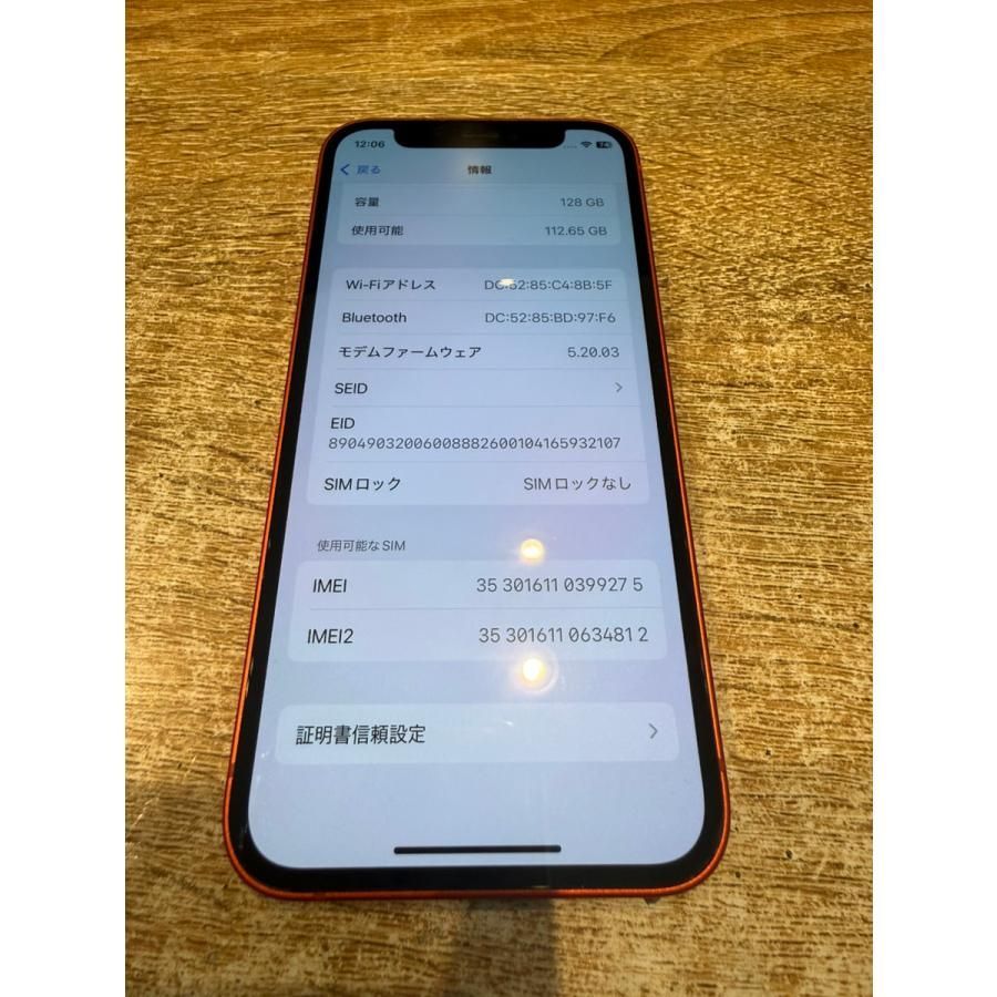 中古美品】iPhone12mini 128GB レッド SIMフリー - メルカリ