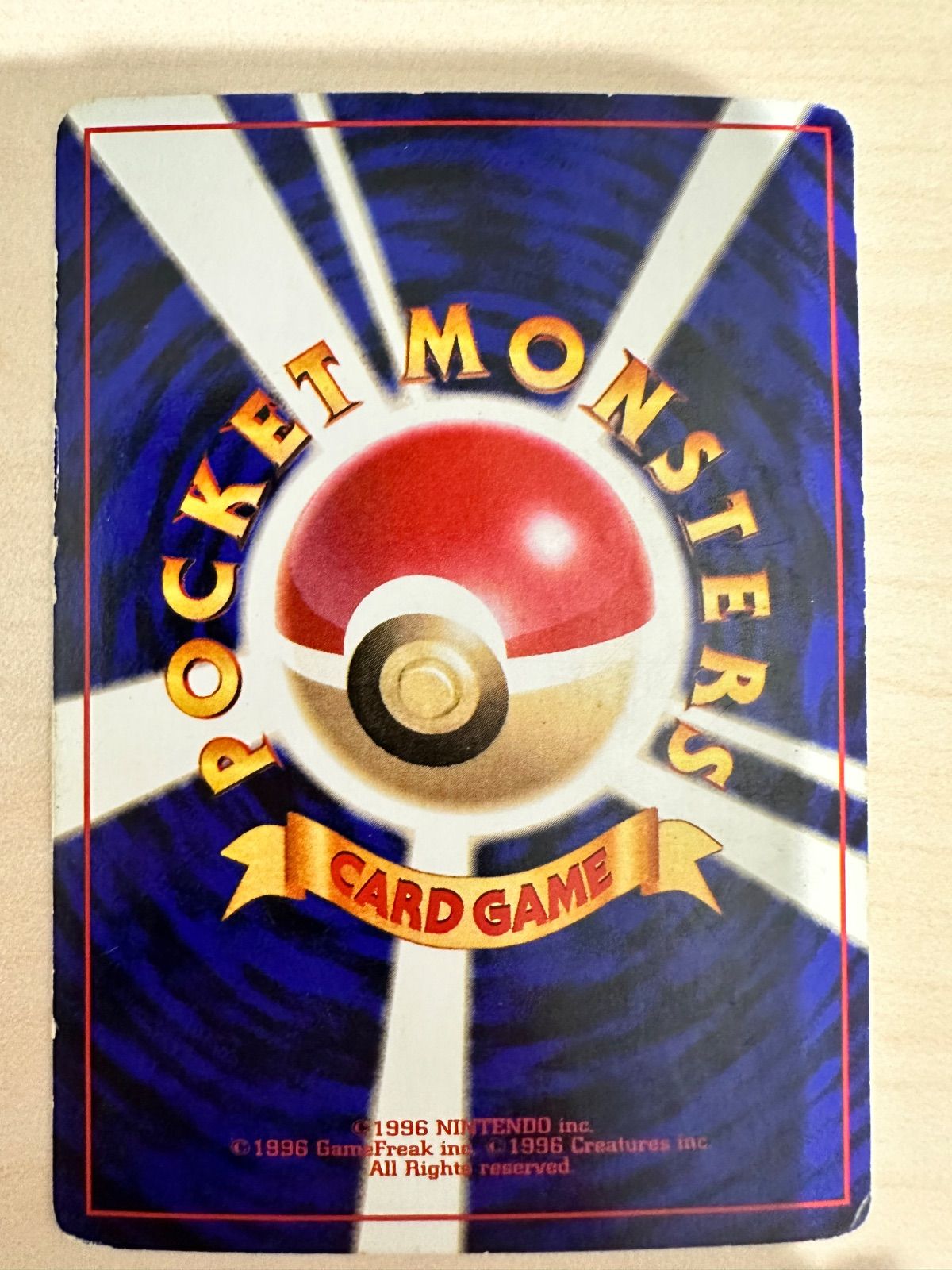 ポケモンカード 旧裏 ラッキー No.113 キラ ホロ - メルカリ