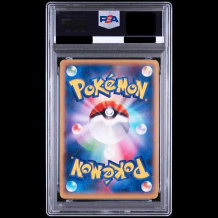 PSA10】ゲッコウガEX (プロモ) {021/XY-P} [-] 1枚 - メルカリ