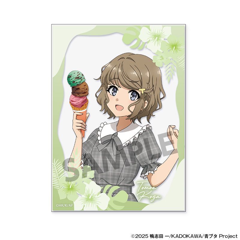 青春ブタ野郎 まとめ売り 古賀朋絵 予約】【新品】青春ブタ野郎シリーズ 描き下ろしアクリルカード 古賀
