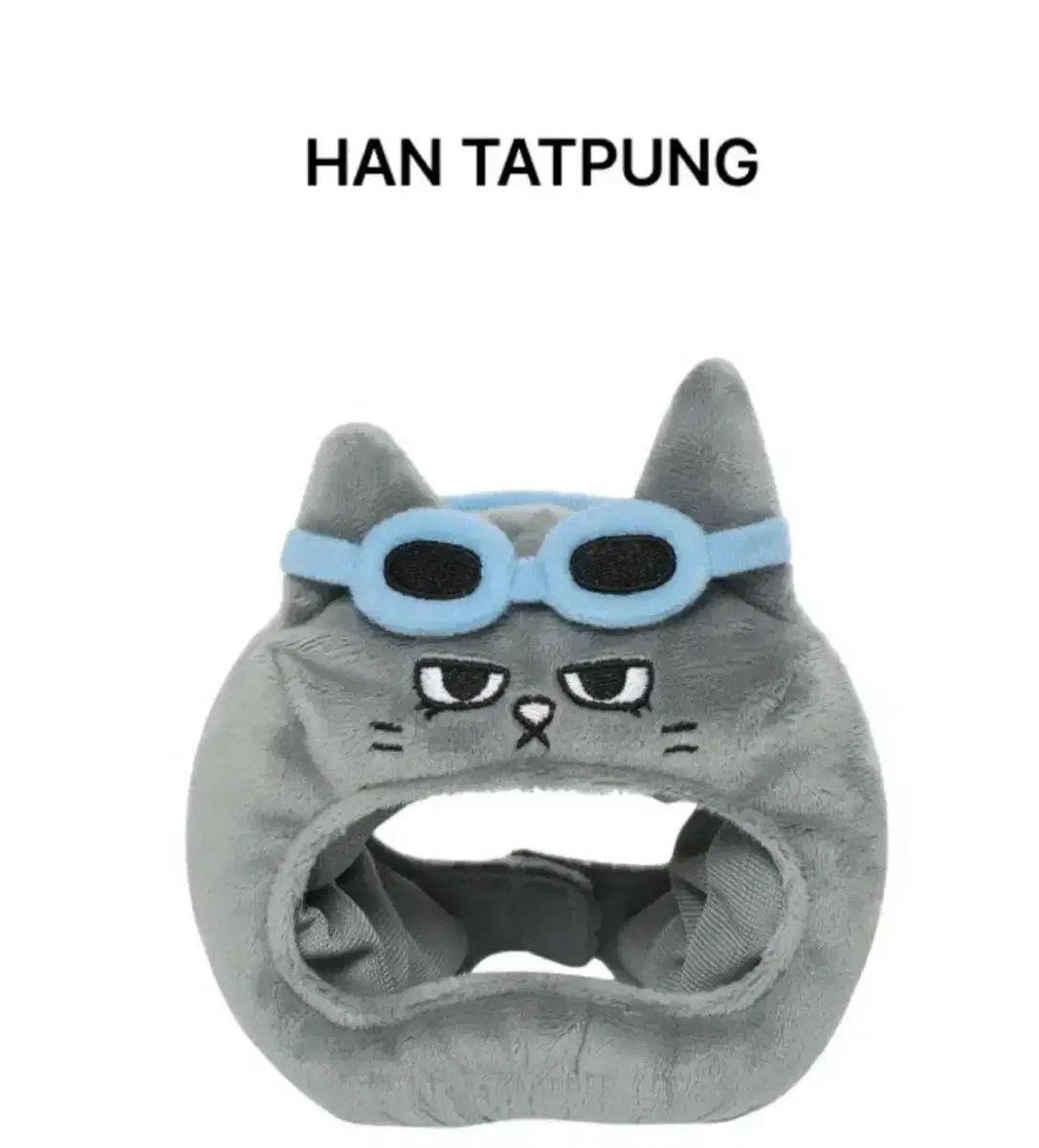 (出品) ボイネク 쁘넥도 ハン テサン ハン テプン 応援棒 ネック カバー