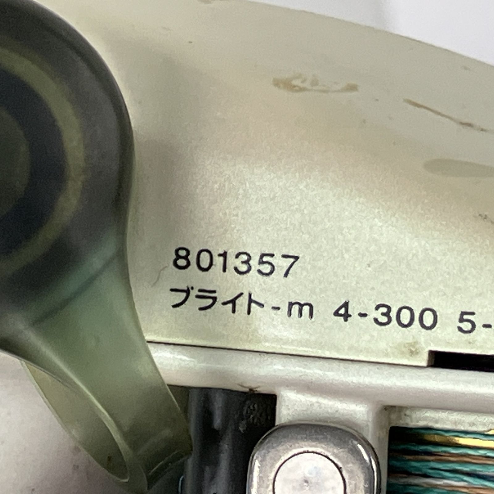 ダイワ 801357 スーパータナコンX 300W 電動リール 本体のみ 中古