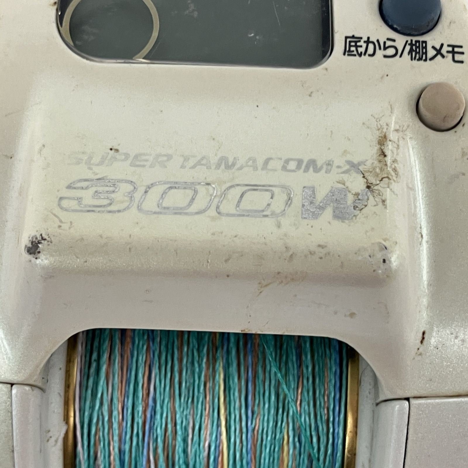 ダイワ 801357 スーパータナコンX 300W 電動リール 本体のみ 中古