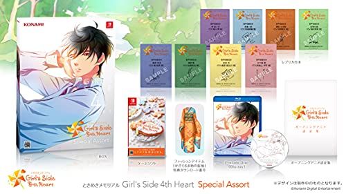 ときめきメモリアル Girl's Side 4th Heart Special Assort 9,807円