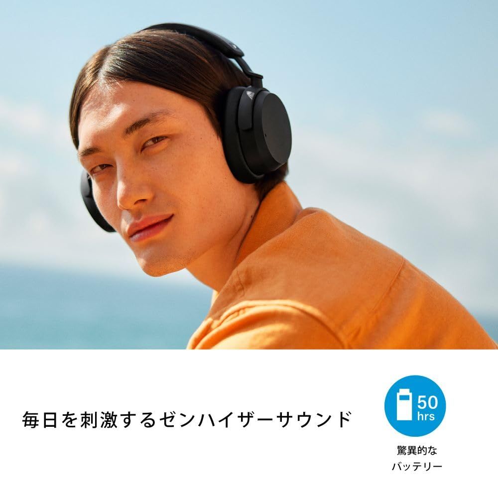 【BTD 600同梱セット】ゼンハイザー(Sennheiser) ワイヤレスヘッドホン ACCENTUM Wireless SE ブラックコッパー 高性能ドライバー 50時間再生 ノイズキャンセリング 外音取り込み マルチポイン [ブラックコッパー] [単品]
