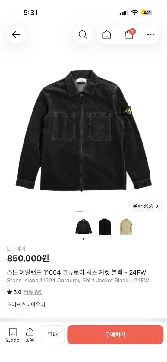 ストーンアイランド コーデュロイ ジャケット (L)