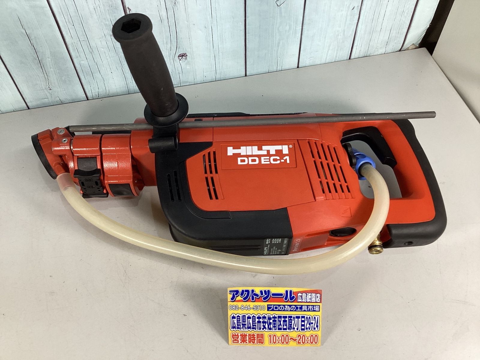 【中古Aランク、美品】 ヒルティ(HILTI) コアドリル DDEC-1 ダイヤモンドコアビット2点付 アクトツール広島
