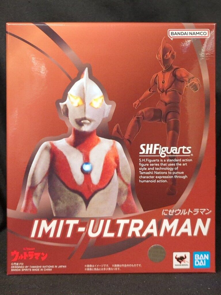 BANDAI SPIRITS S.H.Figuarts にせウルトラマン