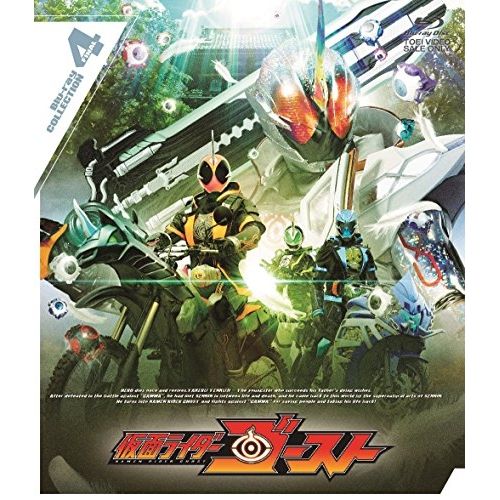 【Blu-ray】仮面ライダー / 仮面ライダーゴースト Blu-ray COLLECTION 4<完>(Blu-ray Disc) (BUTD-9549)