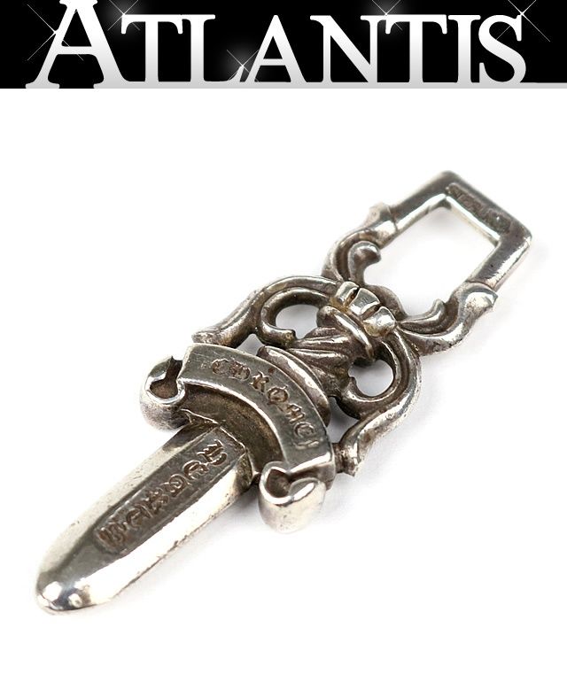CHROME HEARTS 銀座店 クロムハーツ オールド ＃10 ダガー ペンダント チャーム メンズ シルバー SV925 103897