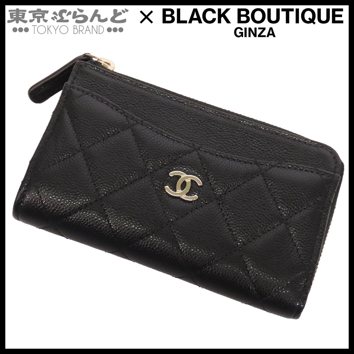 シャネル CHANEL クラシック ジップ カードケース AP3179 ブラック 黒 