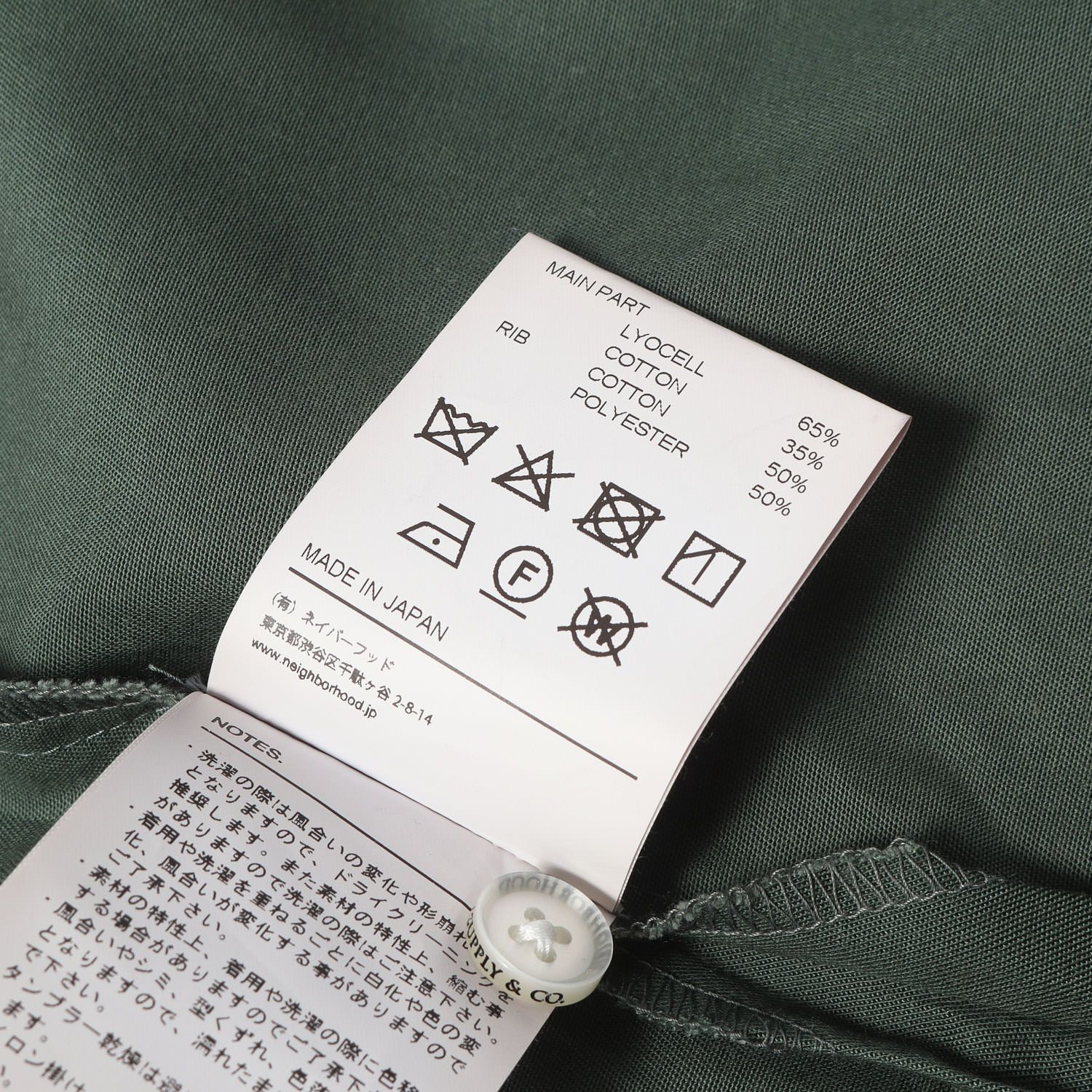 美品】NEIGHBORHOOD ネイバーフッド シャツ グリーン サイズ:S 22SS