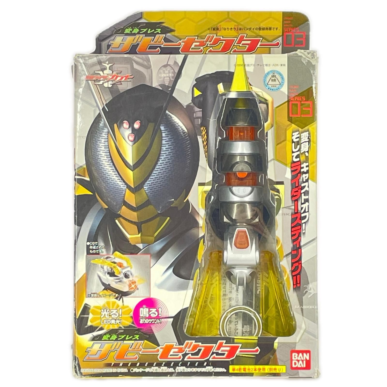 BANDAI 仮面ライダーカブト 変身ブレス ザビーゼクター おもちゃ・玩具