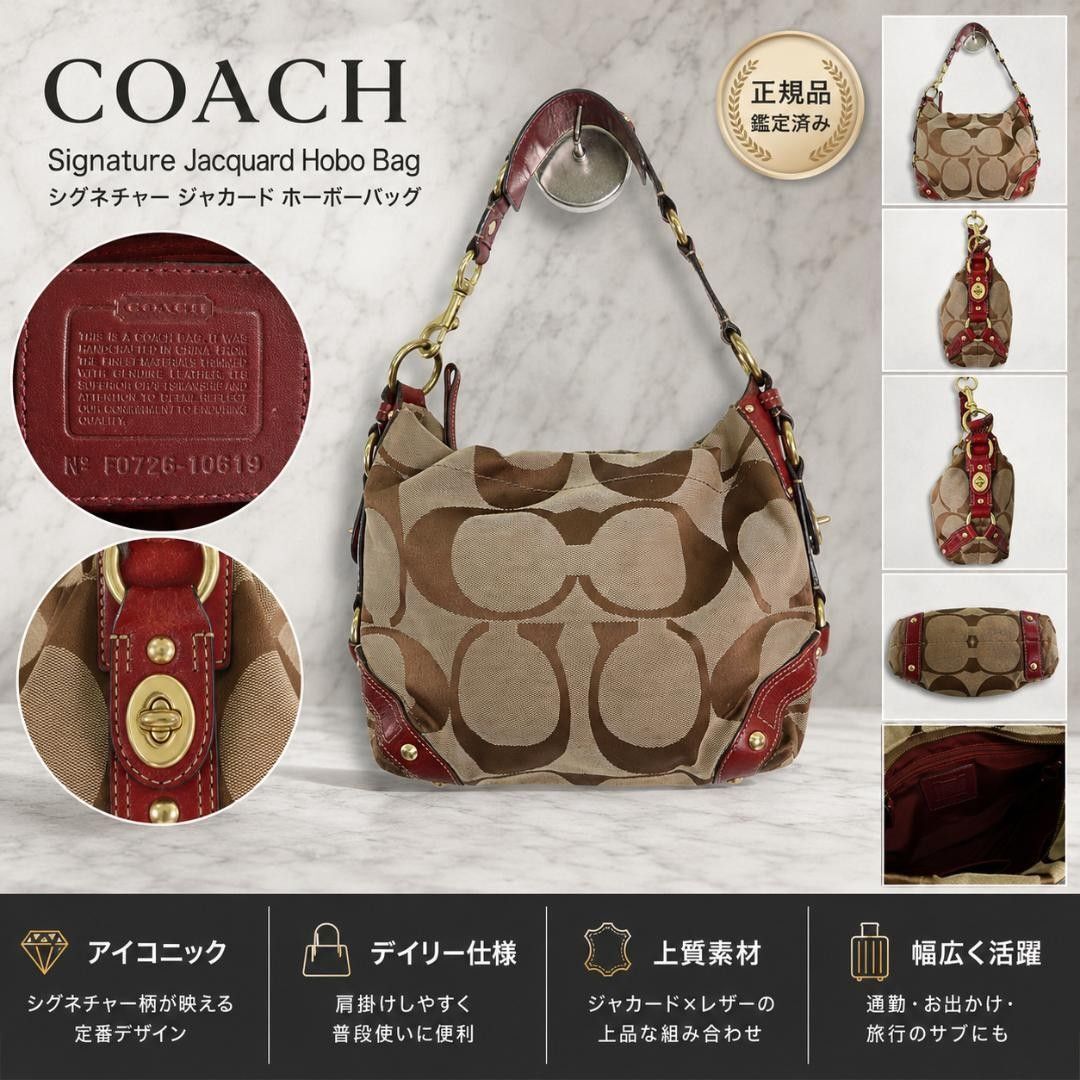 4325 【人気】COACH コーチ 10619 カーリー ビッグシグネチャー ホーボー ジャガード ワンショルダーバッグ ハンドバッグ Y2K 肩掛け 11,248円
