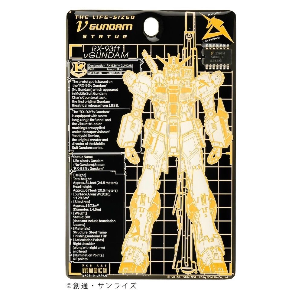 【新品】RX-93ff νガンダム Ver. TWC ICカードケース FLASH 基板アート 機動戦士ガンダム