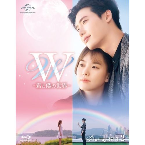 【Blu-ray】イ・ジョンソク/ハン・ヒョジュ / W -君と僕の世界- Blu-ray SET2(Blu-ray Disc) (GNXF-2213)