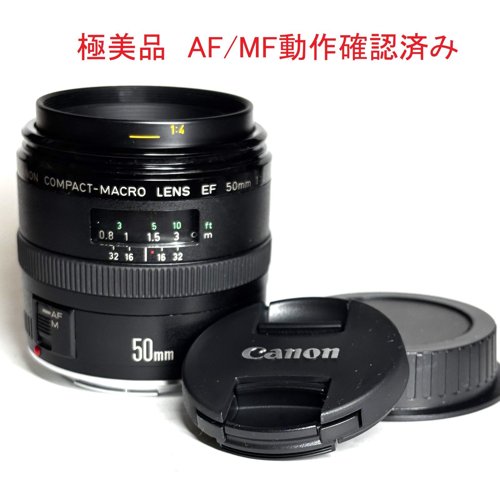 Canon EF50mm f2.5 macro コンパクトレンズ　 AF/MF可動 極美品　EOS1眼レフカメラのサブレンズ推奨　クローズアップでミクロな世界へ　#6397