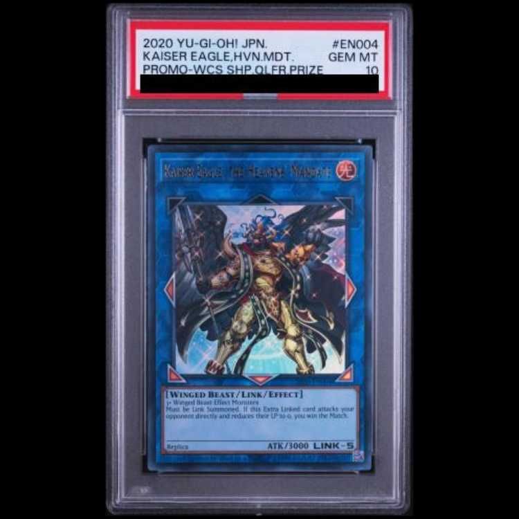 【PSA10】遊戯王 天元の荒鷲王 黒き森の航天閣 2枚セット！ BGS ARS PSA10】天元の荒鷲王 (英語版) [ウルトラ] {2020-EN004} 1枚 - メルカリ