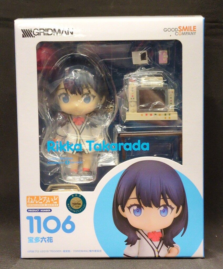 グッドスマイルカンパニー ねんどろいど 宝多六花 1106 8,158円