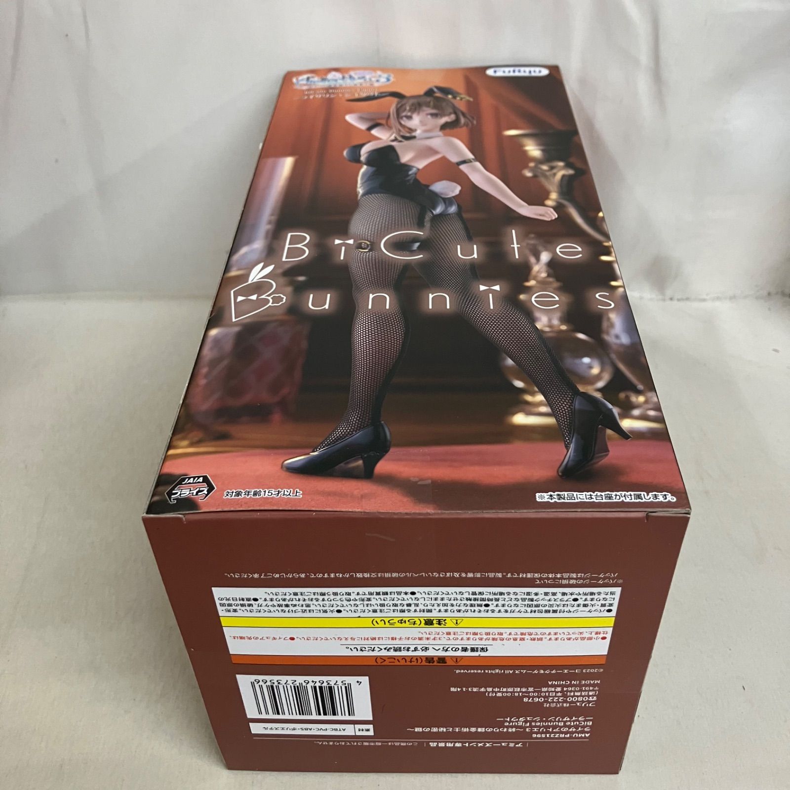 ライザのアトリエ3 BiCute Bunnies フィギュア　10体セット 未開封 ライザのアトリエ 3 BiCute Bunnies ライザリン・シュタウト