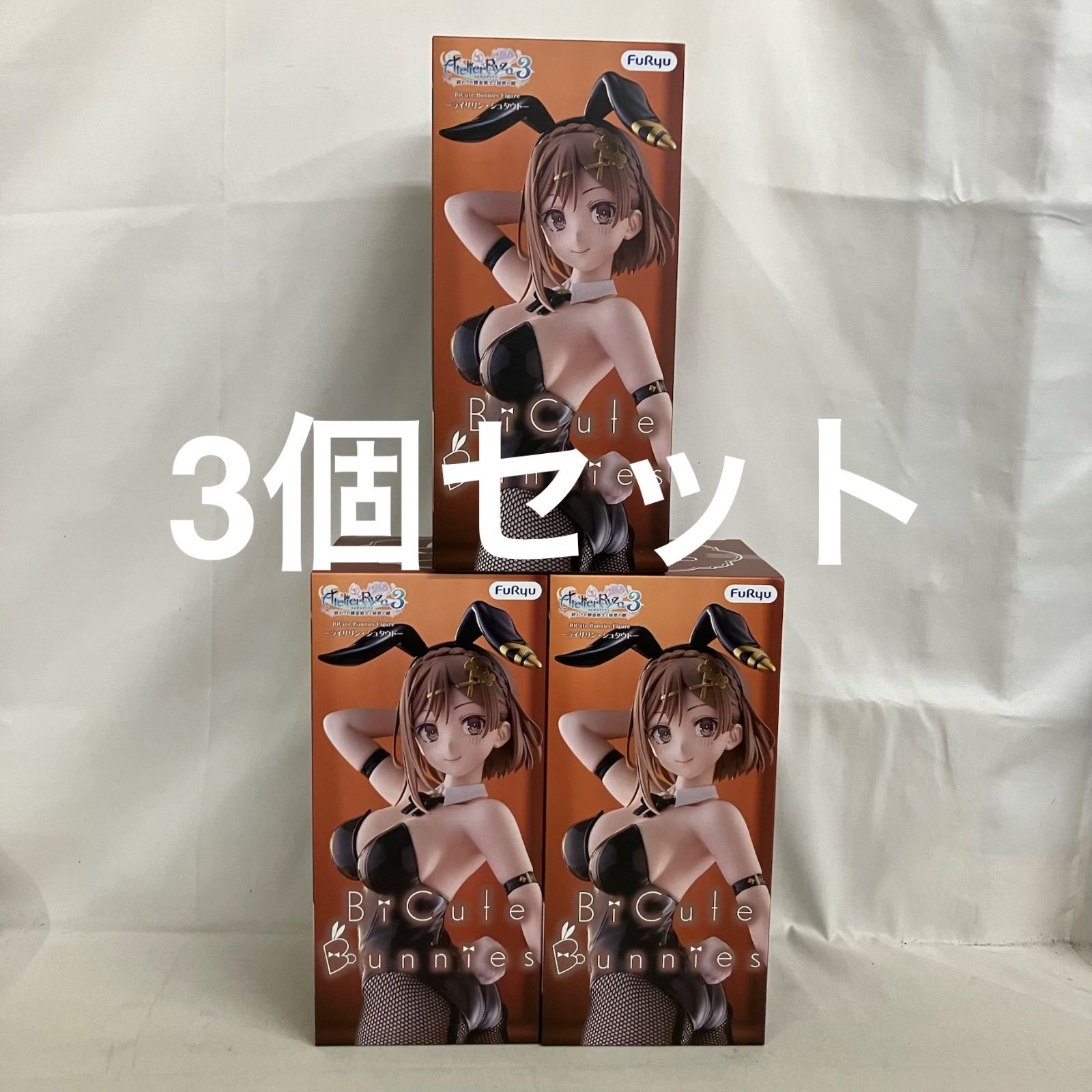 未開封 ライザのアトリエ 3 BiCute Bunnies ライザリン・シュタウト