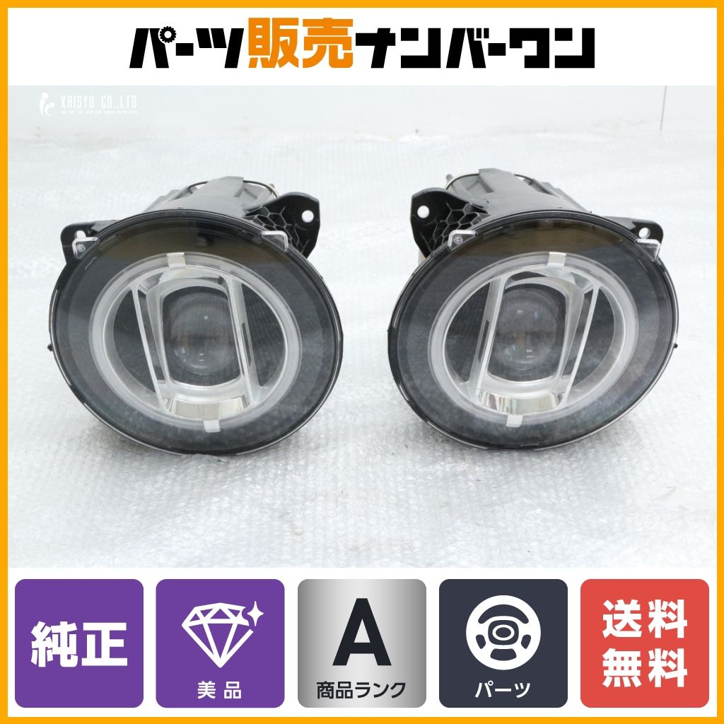 【正規品 美品】メルセデスベンツ W465 Gクラス G450d 純正 LED ヘッドライト 左右セット HELLA製 品番：A463 906 99 02/001 ASSY交換用