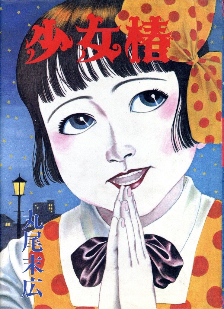 漫画まとめ売り 進撃 古見さん orange ワンピ 生徒会役員共 【公式通販】