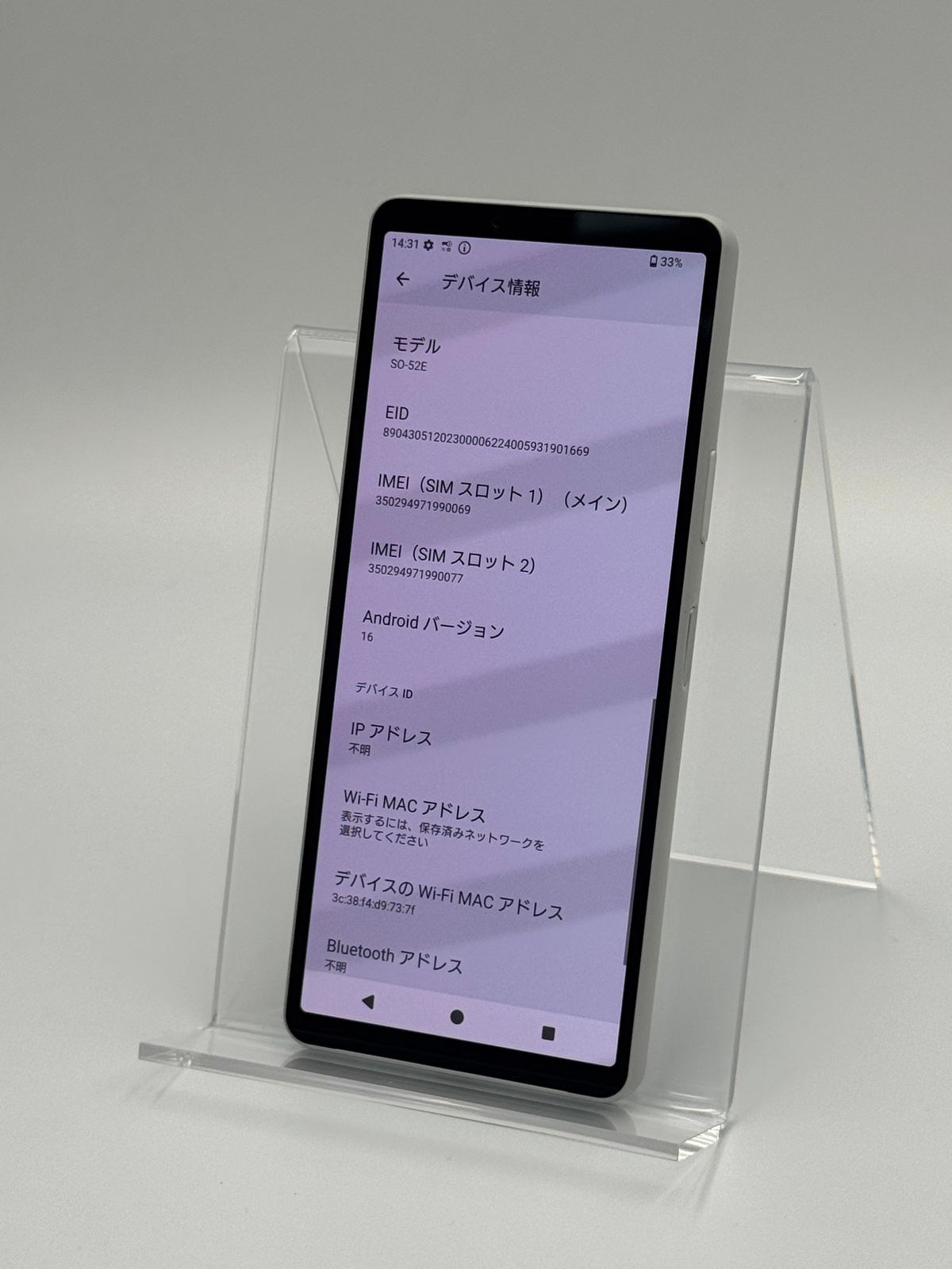 中古A】Xperia 10 VI SO-52E ホワイト SIMフリー 白ロム 【公式通販】