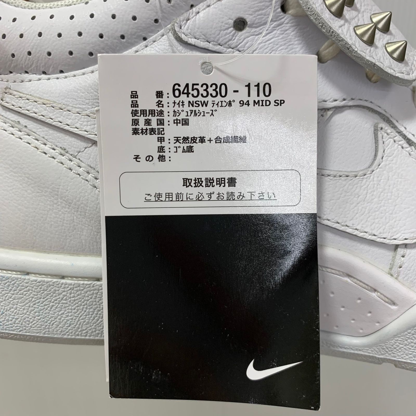 ナイキ NIKE F.C.R.B コラボ ティエンポ Tiempo 94 Mid スタッズ 645330-110 メンズ靴 スニーカー ホワイト 26.5cmサイズ 201-shoes1914