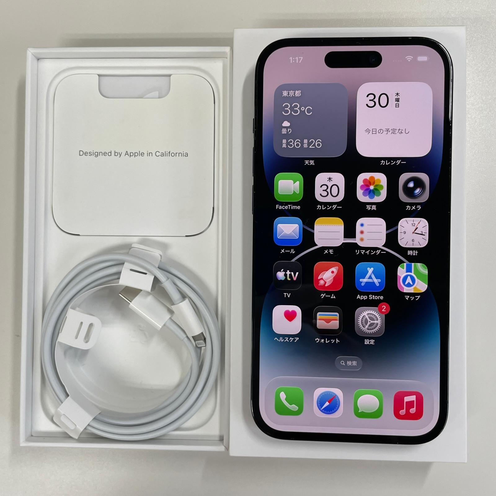docomo iPhone 14 Pro 512GB スペースブラック 59,290円