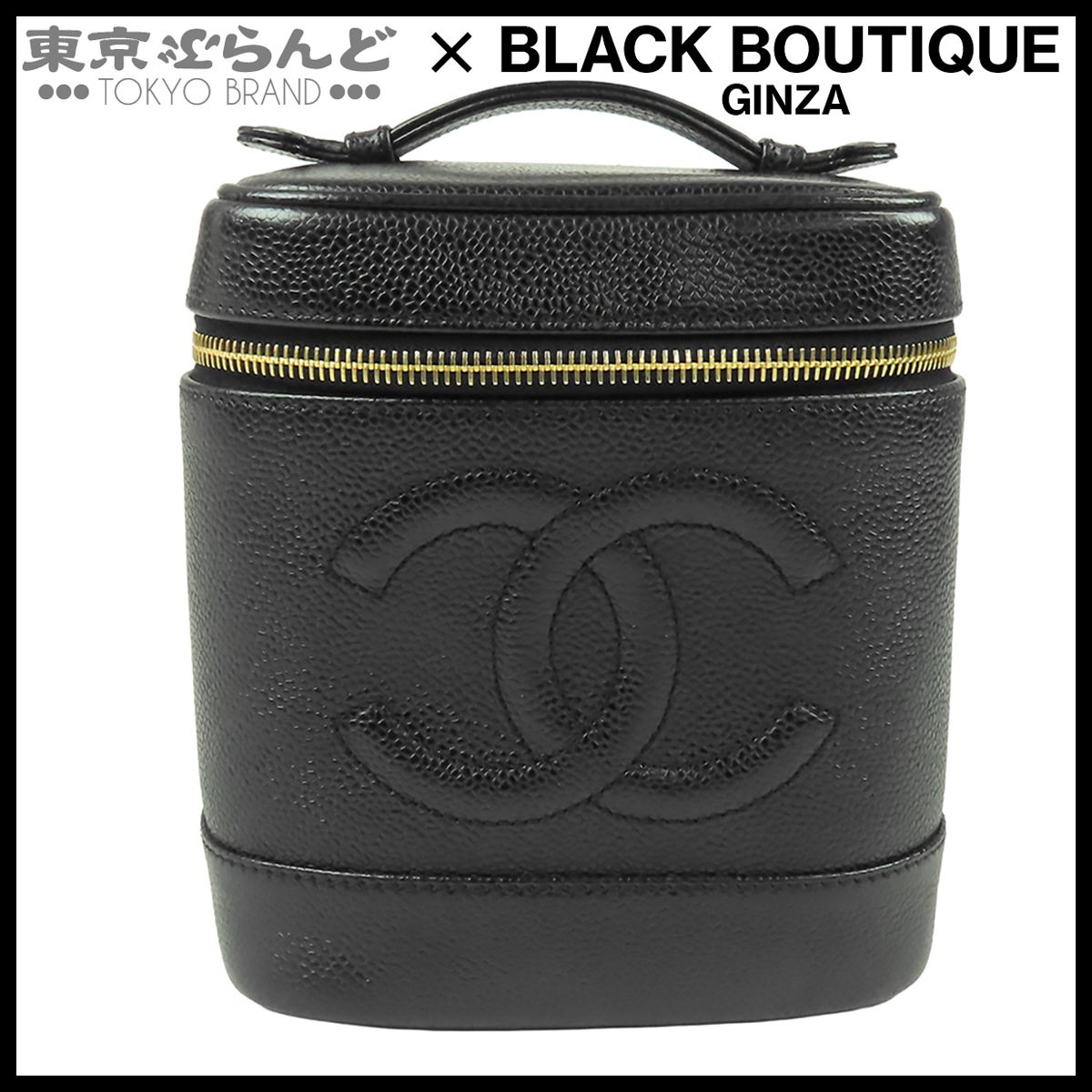 シャネル CHANEL バニティ バッグ A01998 ブラック 黒 ゴールド金具 キャビアスキン ココマーク 7番台 ハンドバッグ レディース 101887300
