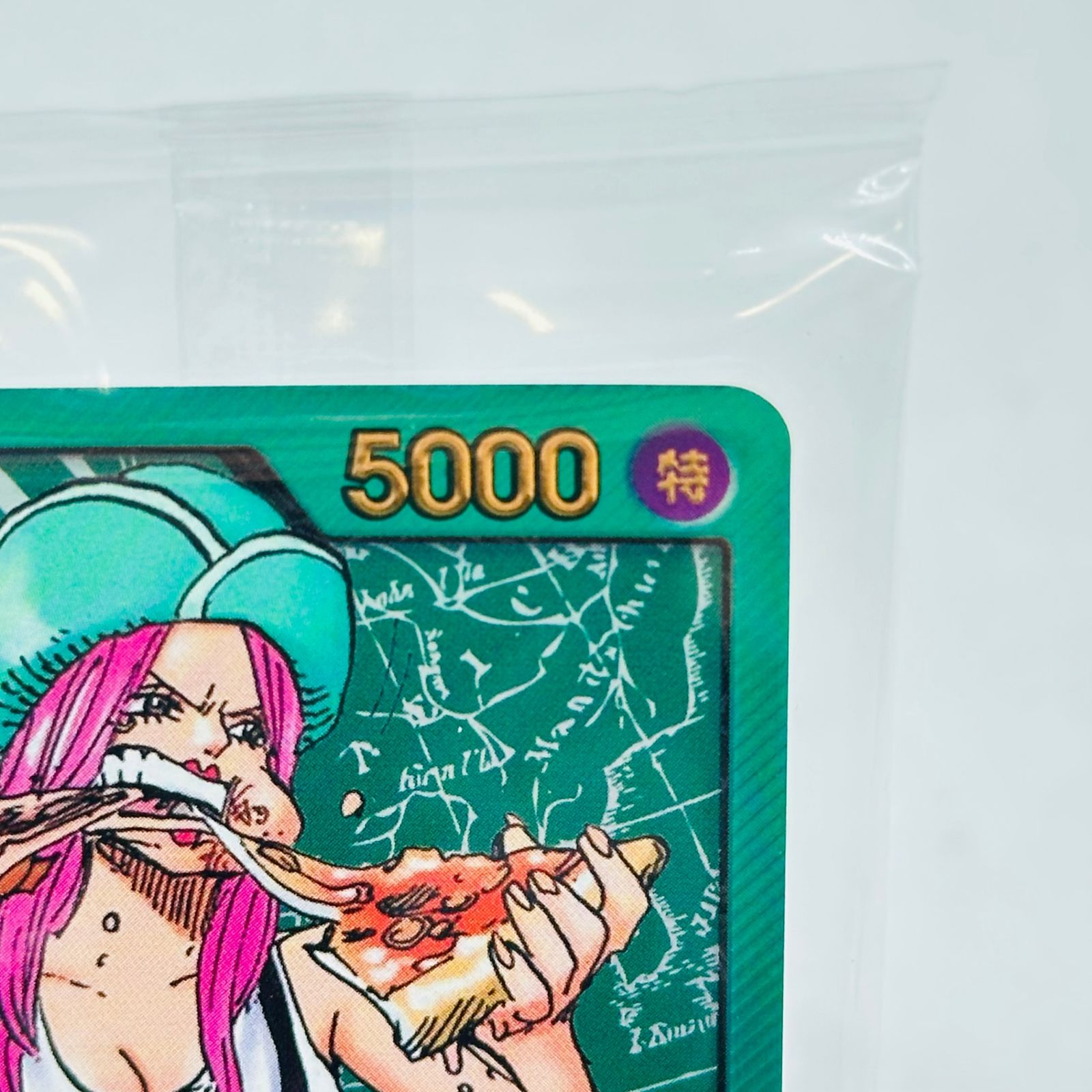 PSA10】ジュエリー・ボニー プロモ ジャンプ レカフィグ , 【公式通販】