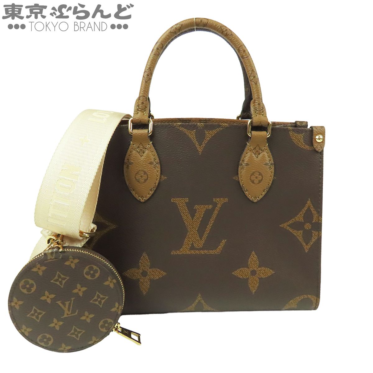 ルイヴィトン LOUIS VUITTON オンザゴー PM M46373 ブラウン モノグラムリバース 2WAY ハンドバッグ ショルダーバッグ レディース 101885052