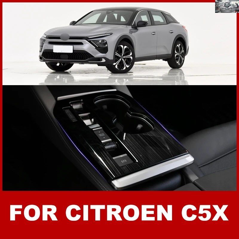 シトロエン C5X 2022 2023 2024 ステンレススチール製センターコントロールパネルステッカー カーボンファイバー調インテリアコンソールカ 6,704円