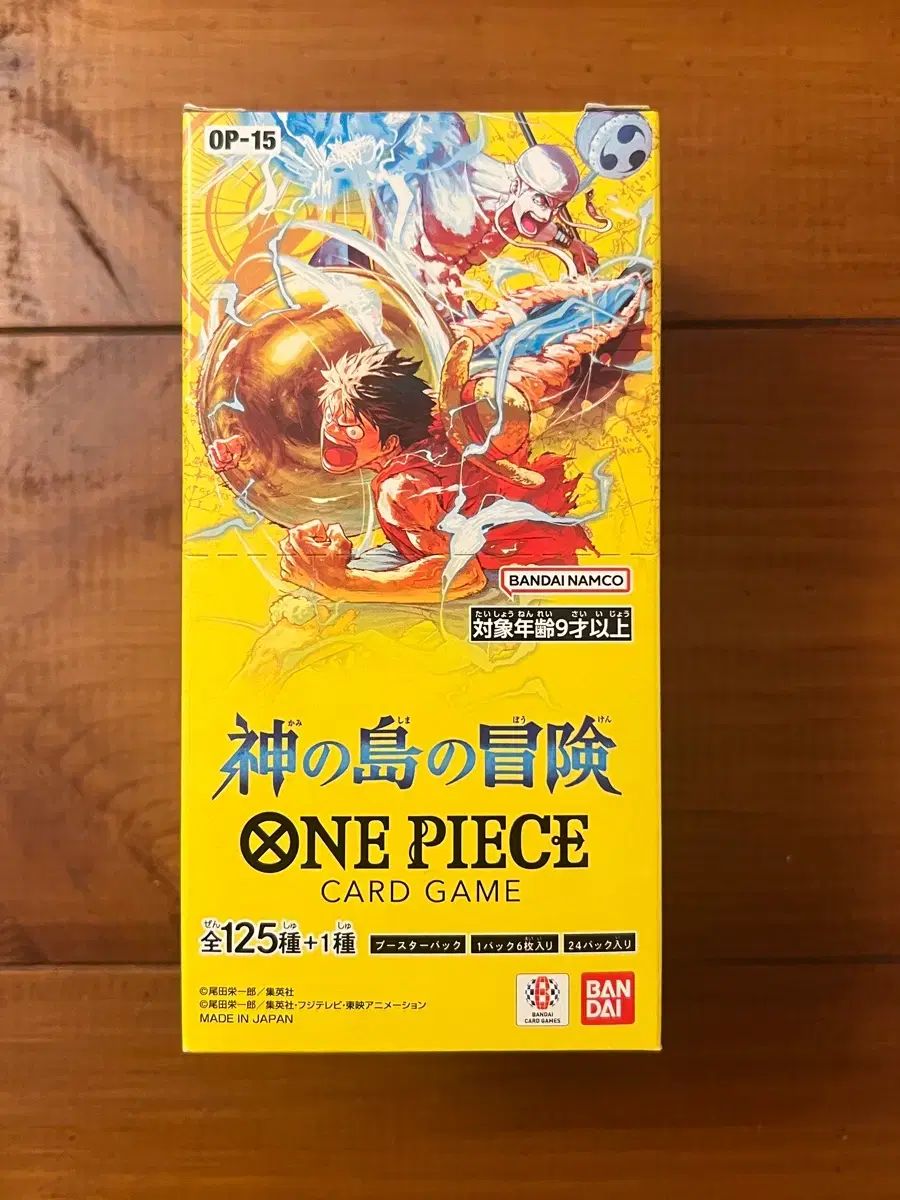 一般 ONE PIECE カード ボックス 神の島 の ウール 冒険 OP-15 - メルカリ