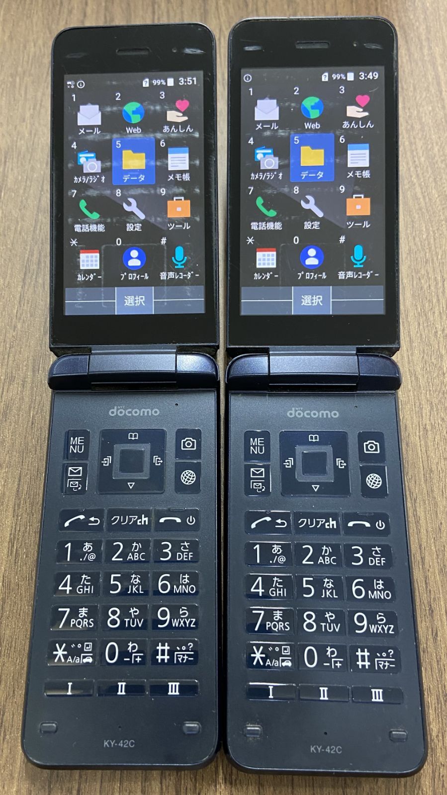 [Price cut] DIGNO mobile phone KY-42C black Docomo (used item 8) 1 unit