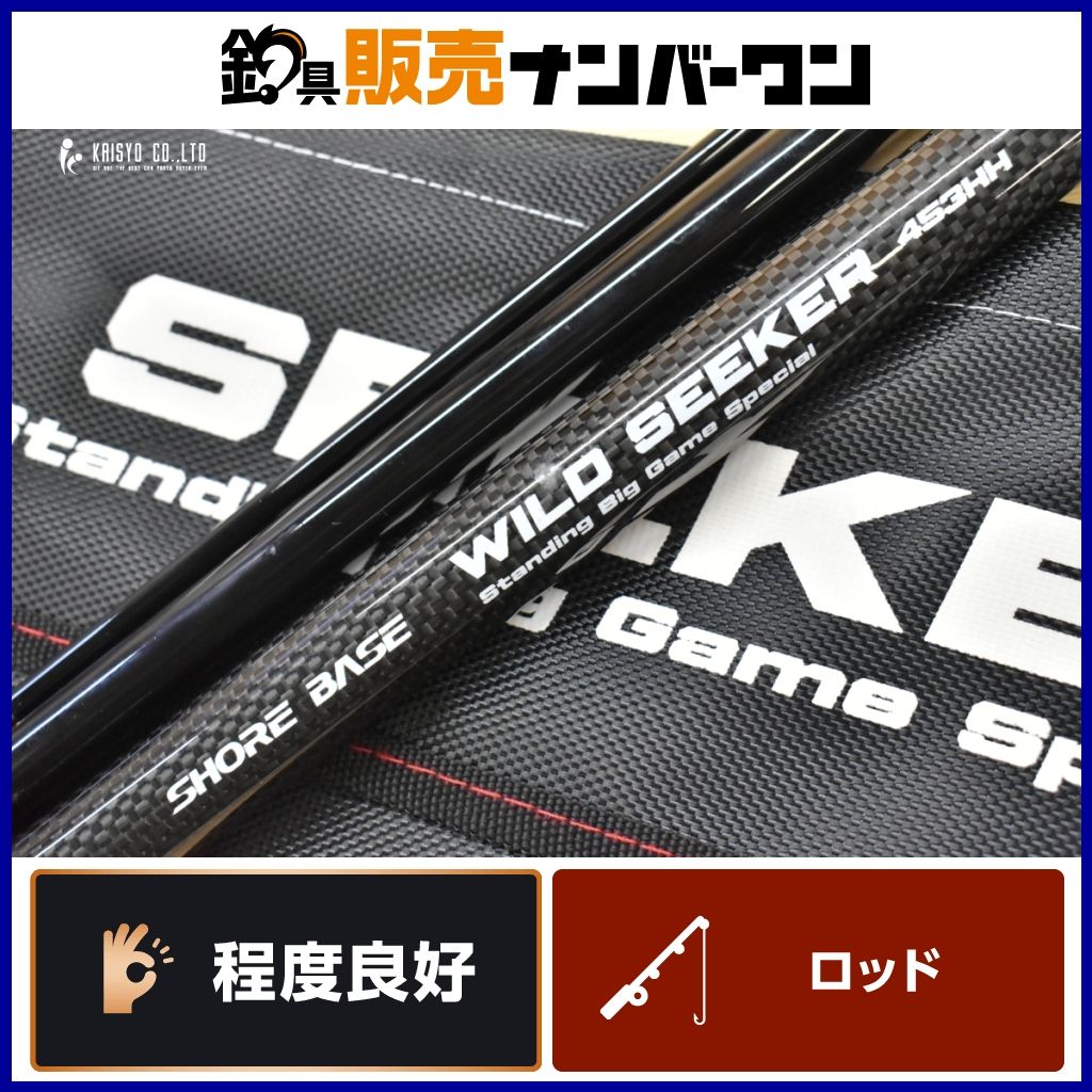 ショアベース ワイルドシーカー 453HH ベイトロッド 3ピース SHOREBASE WILDSEEKER ロックショア クエ 等に