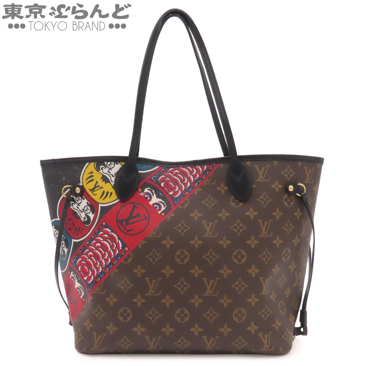 ルイヴィトン LOUIS VUITTON ネヴァーフルMM 山本寛斎コラボ 日本限定 M43499 ブラウン モノグラムキャンバス トートバッグ レディース 101886124