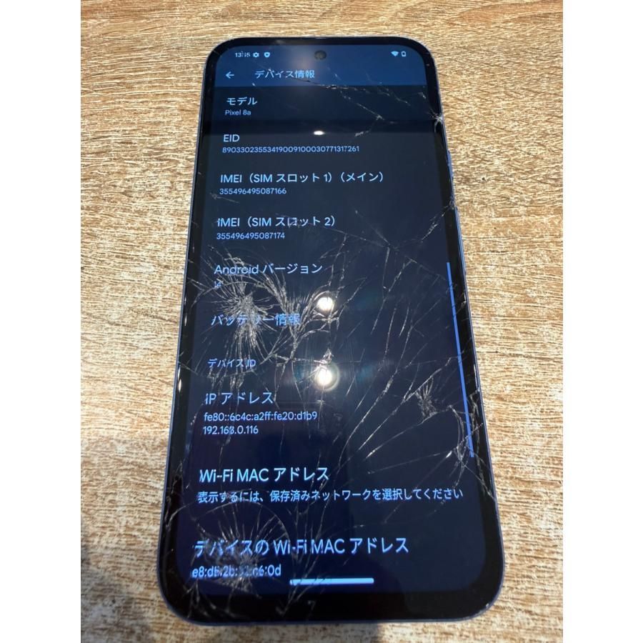 タブレット 【正常・ジャンク品】GooglePixel8a 128GB ベイ 正規SIM