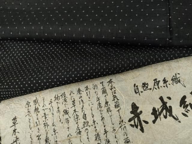 平和屋着物○赤城紬 訪問着 黒地 証紙付き 正絹 逸品 AABL1179cs