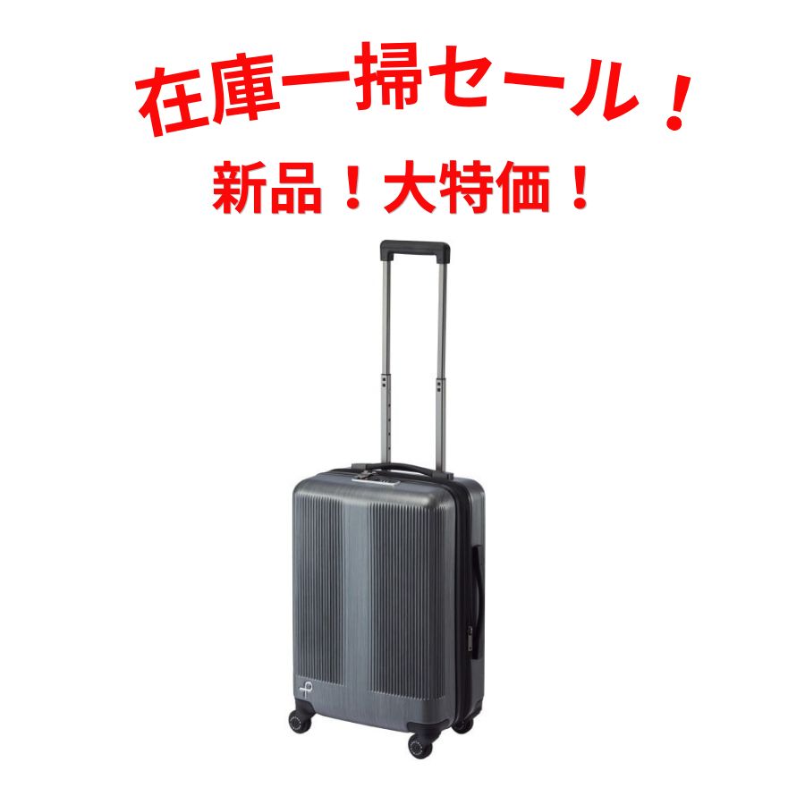 PROTECA プロテカ スーツケース 01491-PROTECA 02/ガンメタリックへライン 38,285円