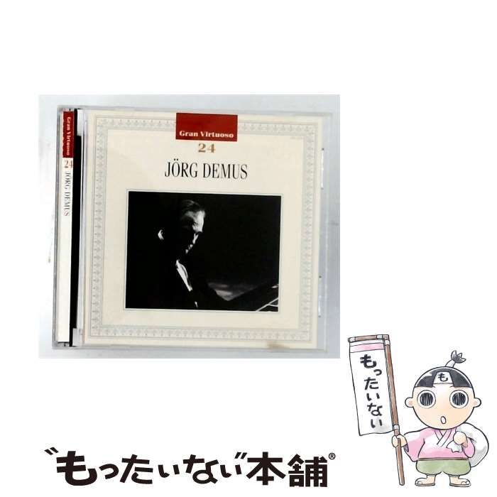 【中古】 [GP1024] Gran Virtuoso24 / JORG DEMUS / 8,470円