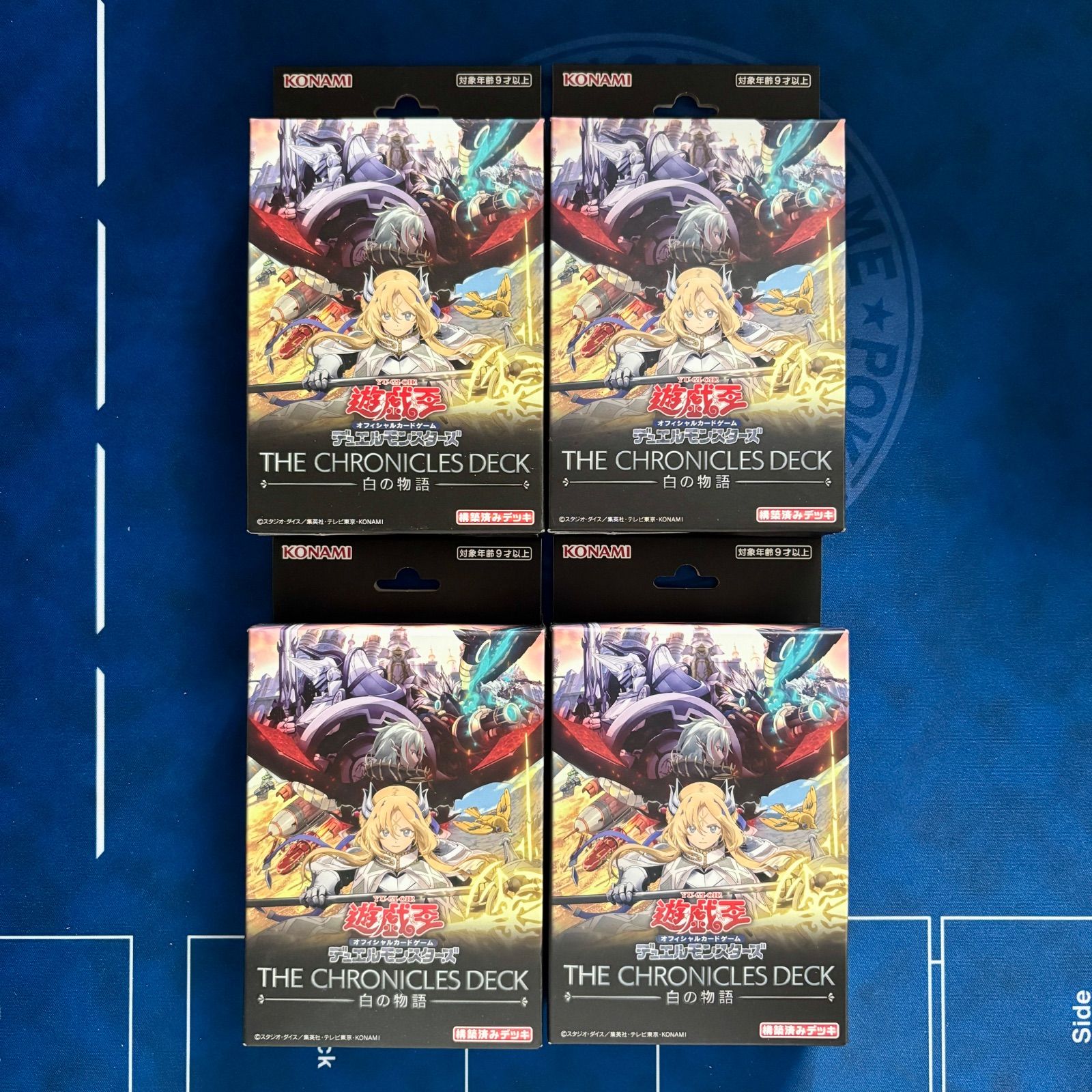 遊戯王デュエルモンスターズ THE CHRONICLES DECK 白の物語 新品 未