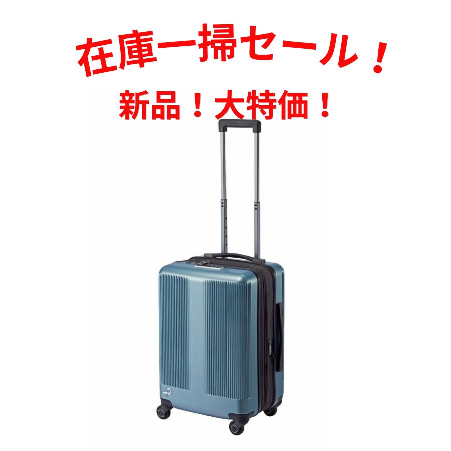 PROTECA プロテカ スーツケース 01491-PROTECA 14/ミストラルヘアライン 38,285円