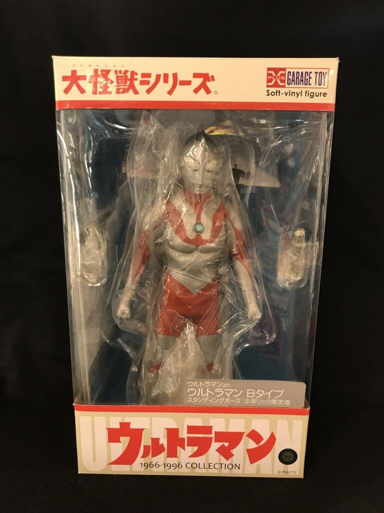 エクスプラス 大怪獣シリーズ ウルトラマンBタイプ スタンディングポーズ 少年リック限定版